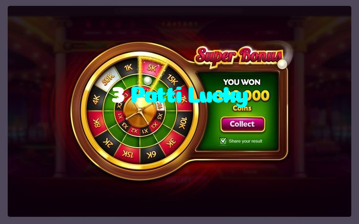 3 Patti Lucky خوش آمدید بونس +600% پیشکش موبائل ایپ کے پروموشن سیکشن میں دکھائی دیتی ہے۔
